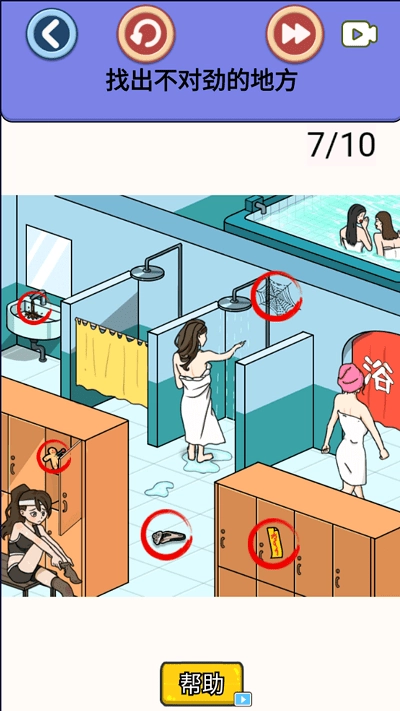 细思极恐的调查2