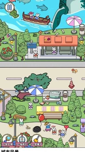 眼力比拼大赛截图0