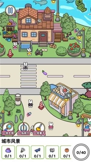 眼力比拼大赛截图1