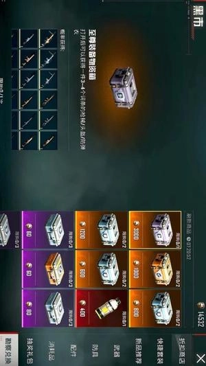 猫猫动力机甲突围1