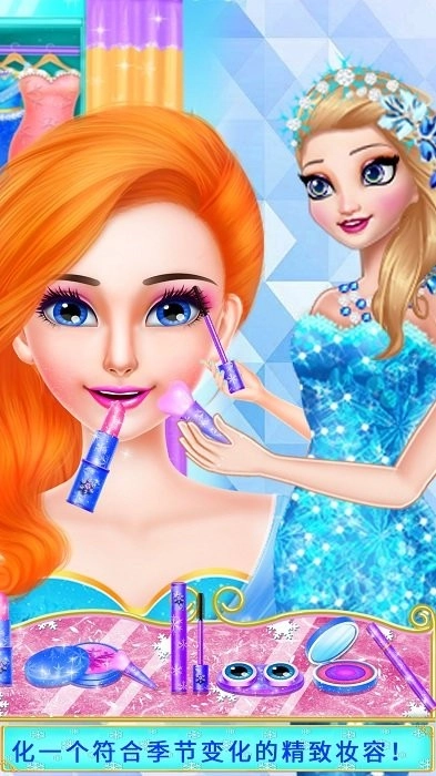 冰雪女王超级舞会(1)