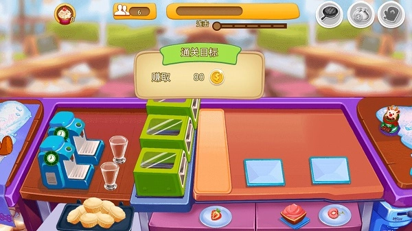 我要当大厨(1)