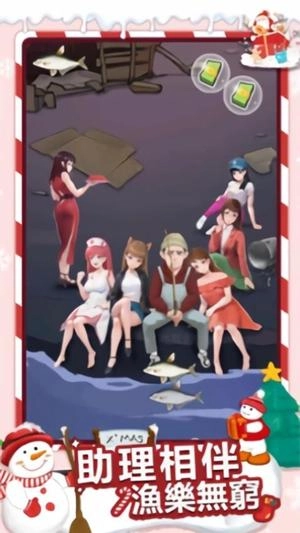 钓鱼达人模拟(1)