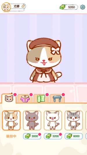 珍珠奶茶大师(3)