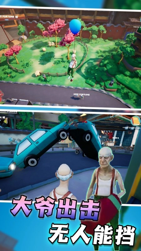 爷的青春回来啦(2)