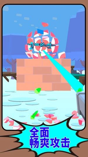 狙击枪王作战(2)