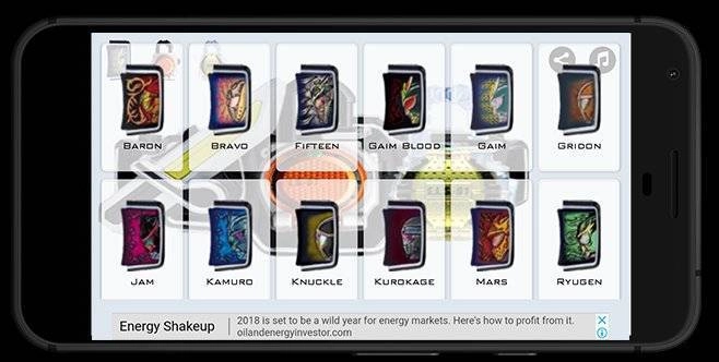 假面骑士铠武腰带模拟器手游直装版图2