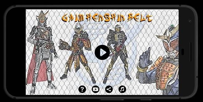 假面骑士铠武腰带模拟器手游直装版图1