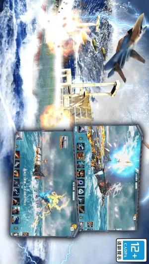 末日怪物毁灭战舰(3)