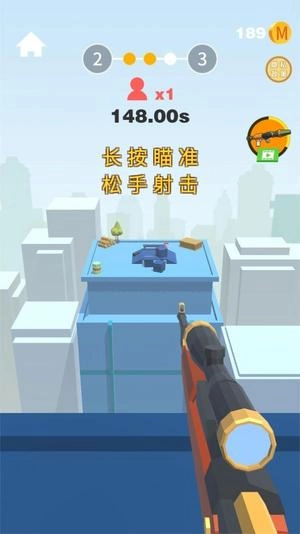 超神一枪(1)