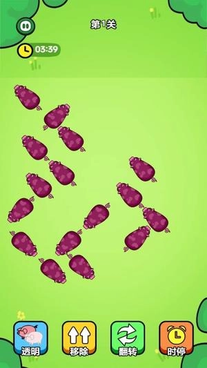 一飞冲天的猪仔手机版图3