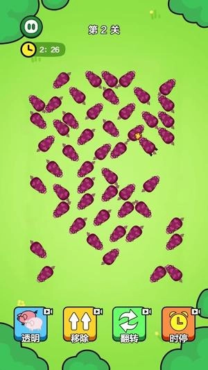 一飞冲天的猪仔手机版图1