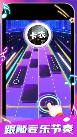 钢琴块5指尖节奏(1)