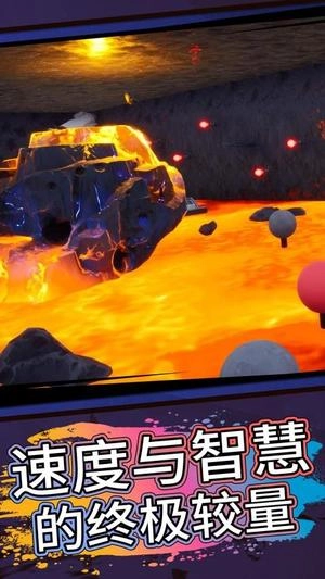 酷跑大师(1)