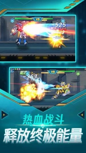 机甲战争模拟器