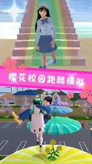 跑酷乐园(1)