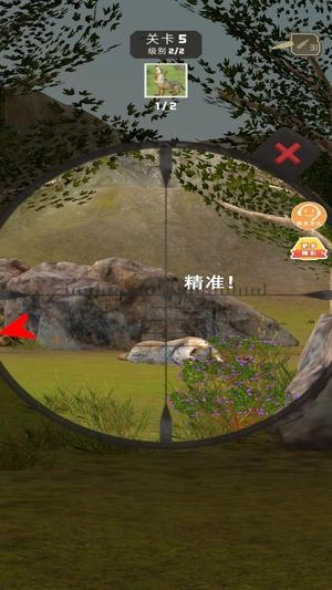 狩猎秘境(3)