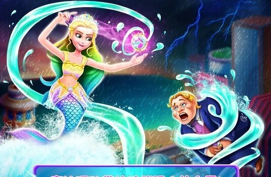 美人鱼的秘密35(2)