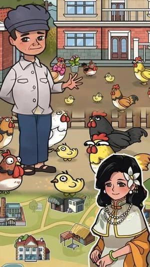 模拟经营大师(1)