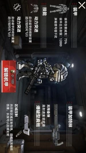 修勾boss大乱斗(1)
