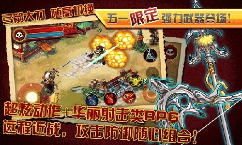 熊猫大侠(2)