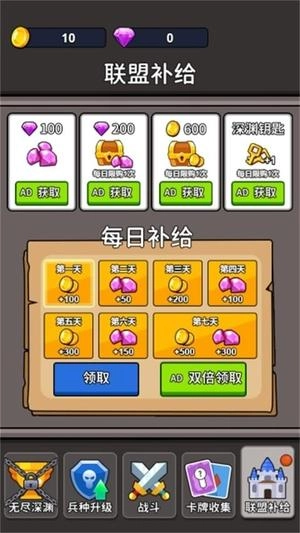 火柴人去征战(3)