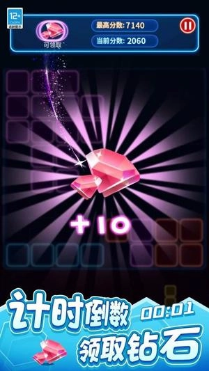 经典罗斯方块(1)