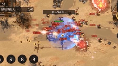 荒野之主图2