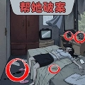 老六一起玩