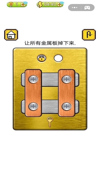 收纳解压集合(2)