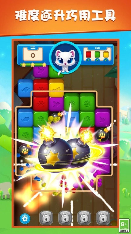 魔法消除乐园(2)