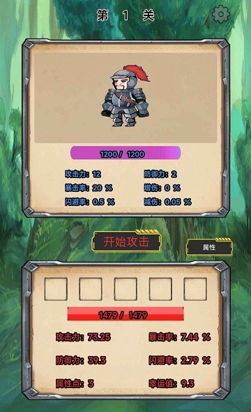 这是一个肉鸽图3