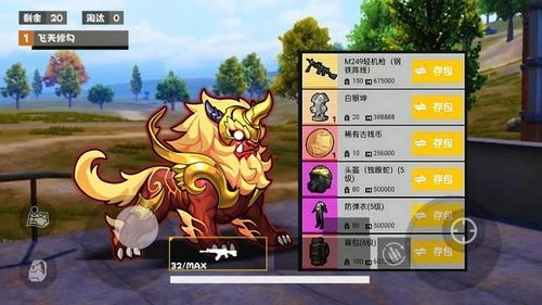 地铁逃生蝴蝶刀