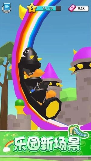 惊奇游乐园安卓官方版图2