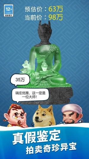 我钓鱼贼6(3)