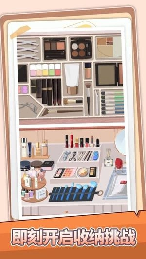 收纳打包达人秀(2)