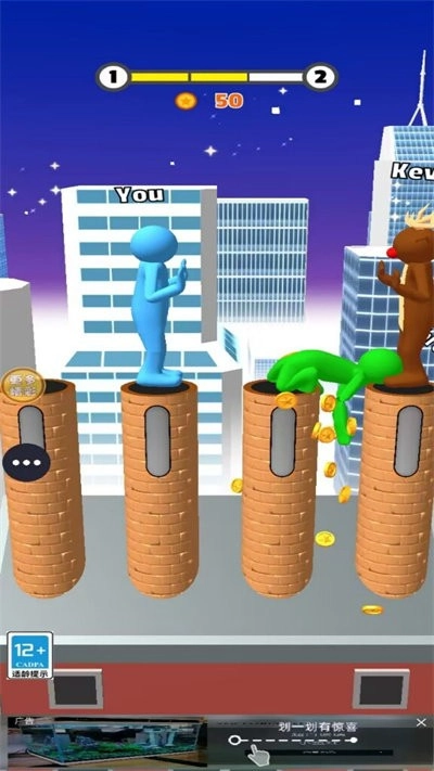 开心推推推截图3