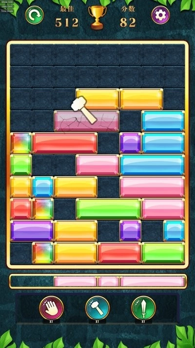 土耳其方块宝石消消乐(1)