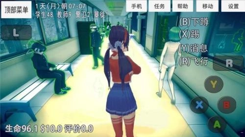 米塔的生活
