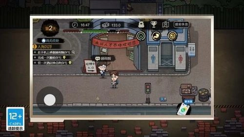 重生之我是厂长(3)