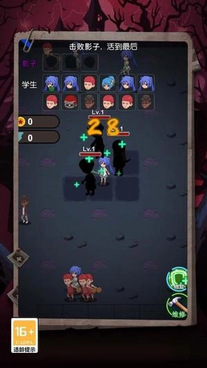 血染宿舍噩梦版