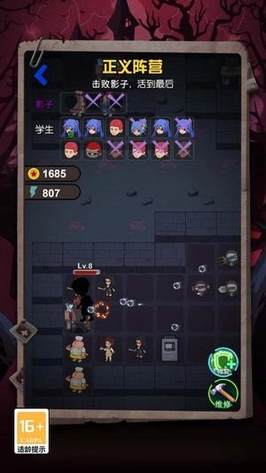 血染宿舍噩梦版