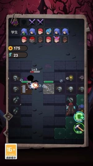 血染宿舍噩梦版