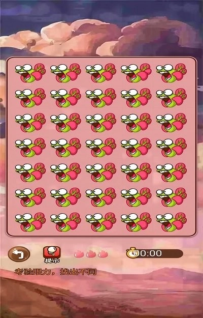 眼力找茬挑战(1)