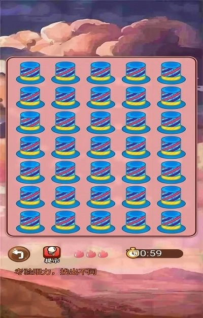 眼力找茬挑战(3)