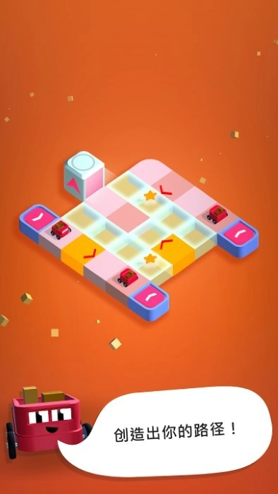 路径狂热图2