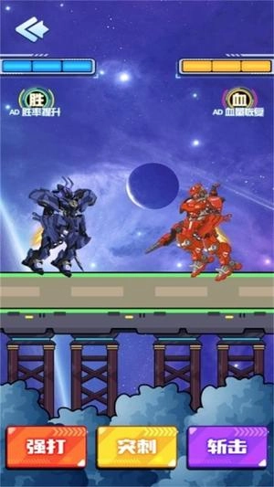 红蓝机甲对战图2