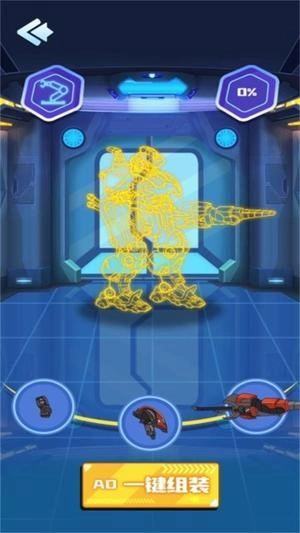 红蓝机甲对战图1