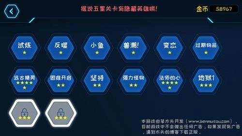 进化图1
