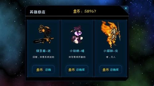 进化图2